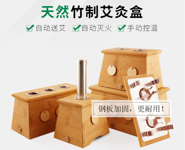 大明古艾 可定制竹木艾灸盒 多形状